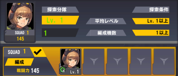 資源探索3 資源探索3
